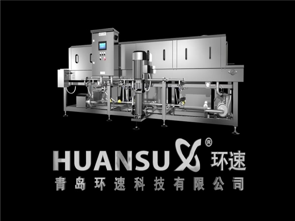 塑料筐清洗機(jī)客戶，塑料筐清洗機(jī)客戶案例，哪些客戶在用洗箱機(jī)，環(huán)速的洗箱機(jī)客戶