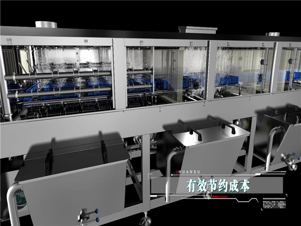 全自動洗筐機，大洋牌周轉(zhuǎn)箱清洗機，啤酒筐清洗機